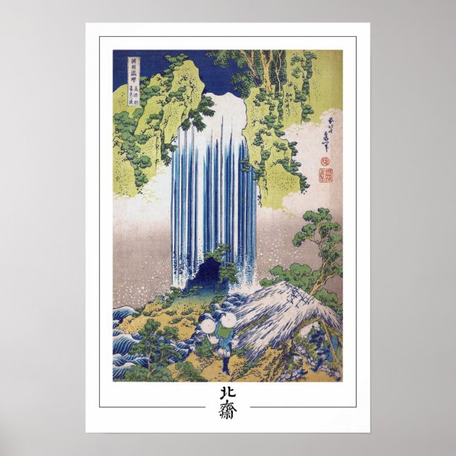 Katsushika Hokusai Zedign Art Poster #2 (Devant)