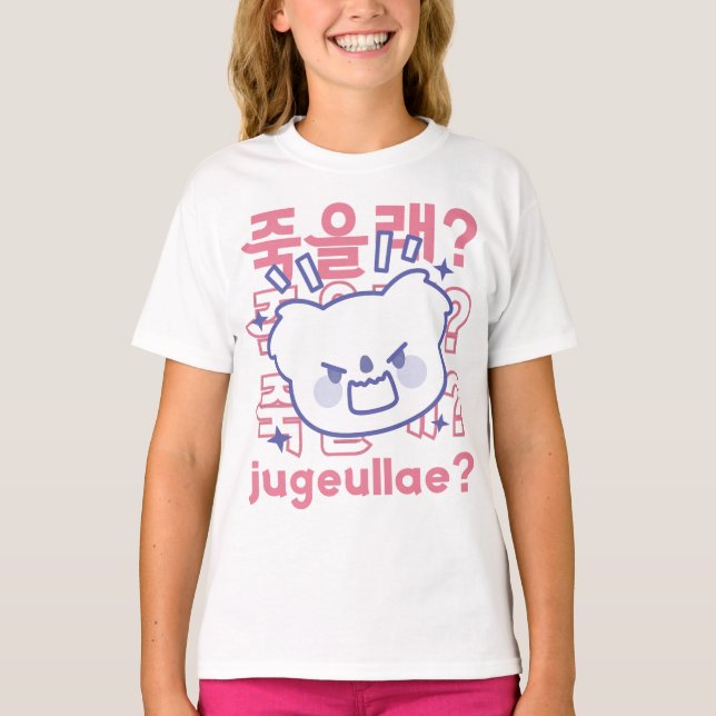 Kawaii Angry Koala Korean K-Drama Phrase T-Shirt (Devant)