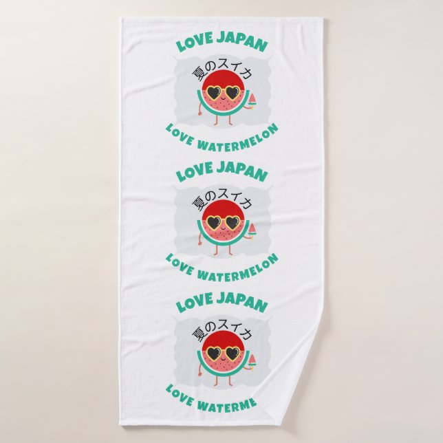 Kawaii WATERMELON AIMER JAPON Fruits d'été mignons (Serviette de bain)