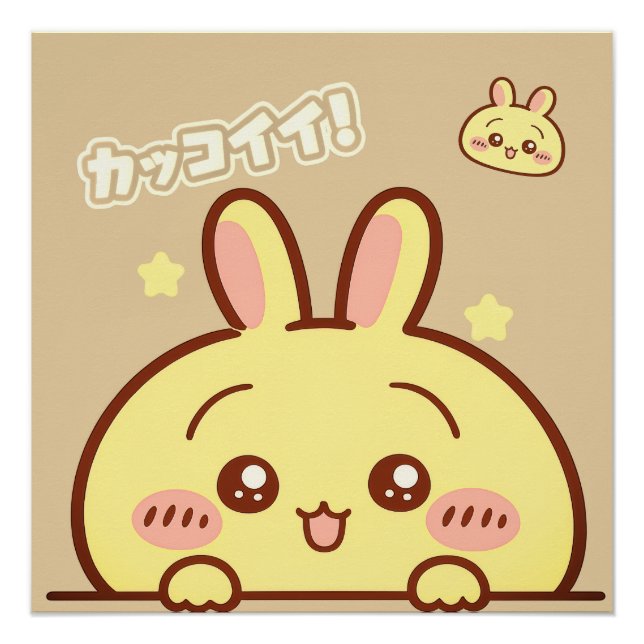 Kawaii Yellow Bunny Square Poster - Cute Aesthetic (Devant)