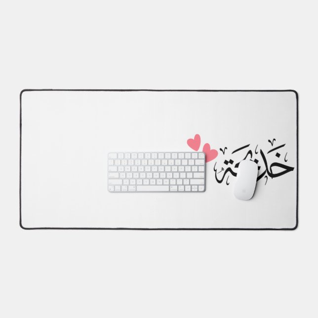 khadija nom en arabe, (Clavier et souris)