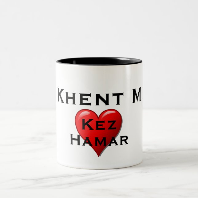Khent M Coffee Mug (Centre)