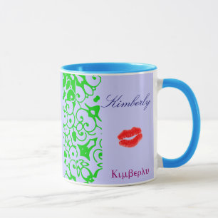 Kimberly Designer Name Mug - Personnalisable