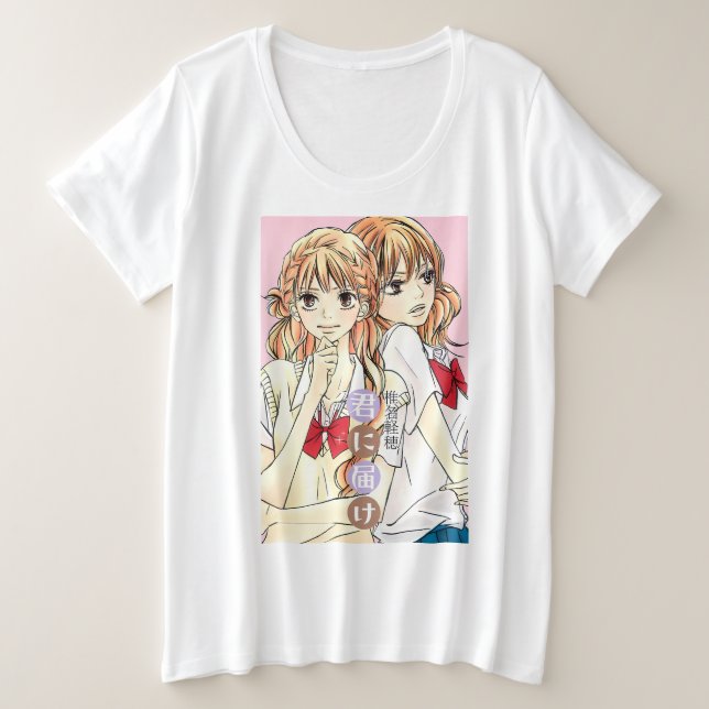 Kimi ni Todoke (Design devant)
