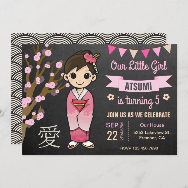 Kimono Japonaise Cute Rose Invitation Anniversaire (Devant / Derrière)
