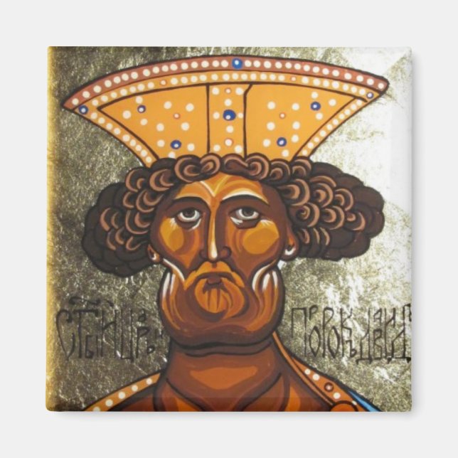 King David Icon Magnet (Devant)