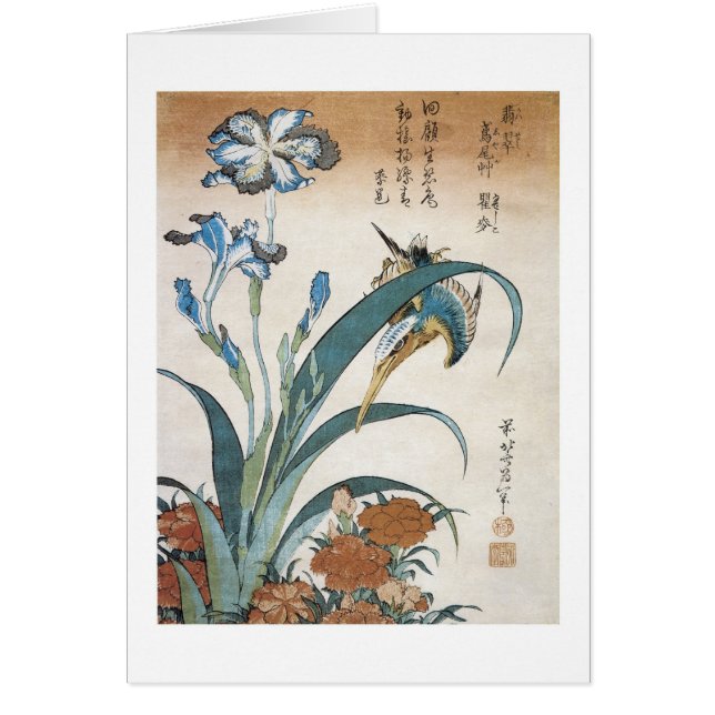 Kingfisher avec Irises, Hokusai, 1834 (Devant)
