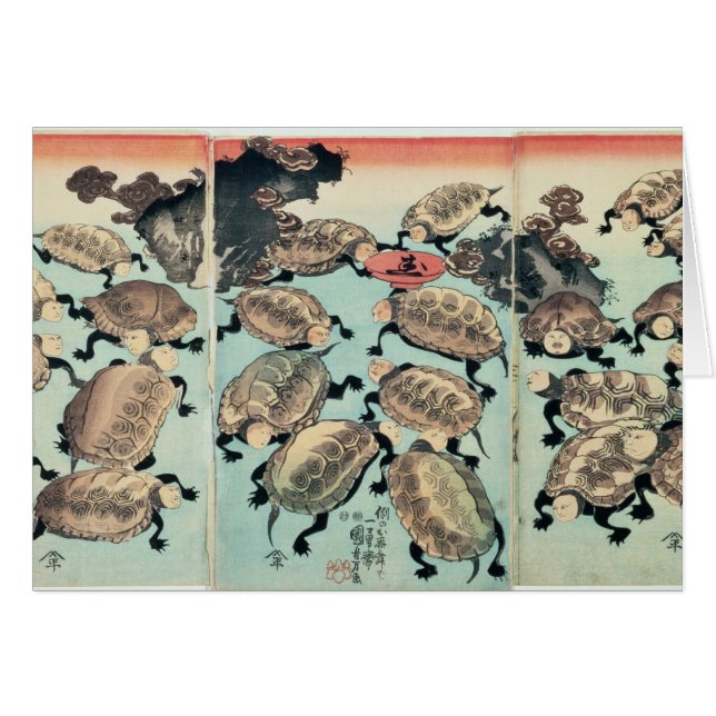 Kinki-Myo-Myo (Devant horizontal)