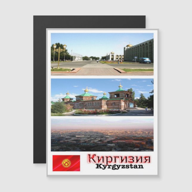 Kirghizistan - Mosaic - (Devant / Derrière)