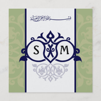 Kitab islamique chic vert de katb de faire-part de
