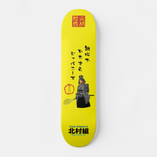 Kitamura samurai Collection : Skateboard