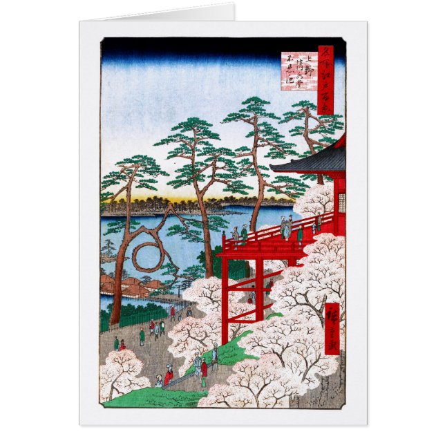 Kiyomizu Hall, Shinobazu Pond Hiroshige Fine Art (Devant)
