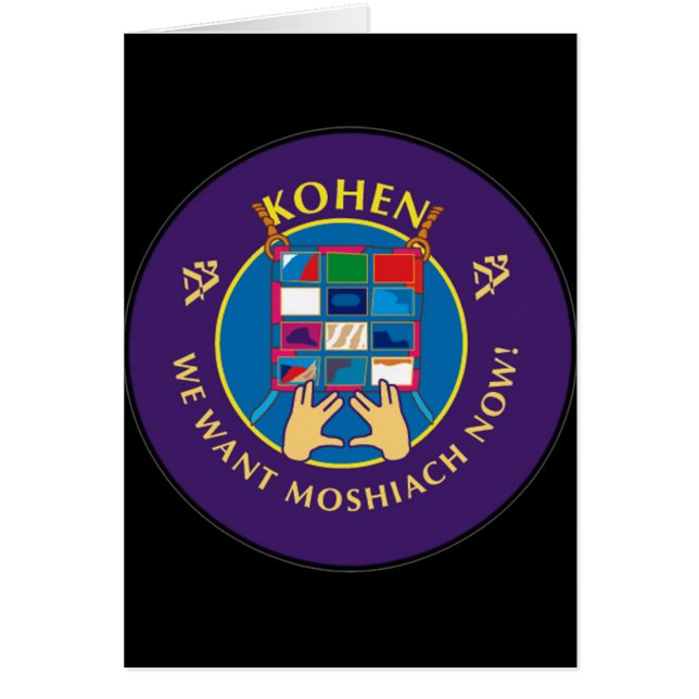 Kohen (Devant)