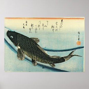 Koi (Carp) - Impression de poisson japonais de Hir