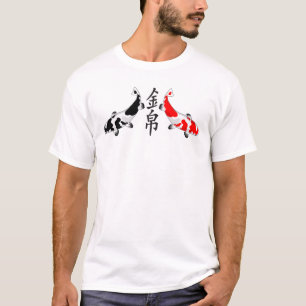 KOI - T-shirt rouge blanc du noir 3 de Nishikigoi