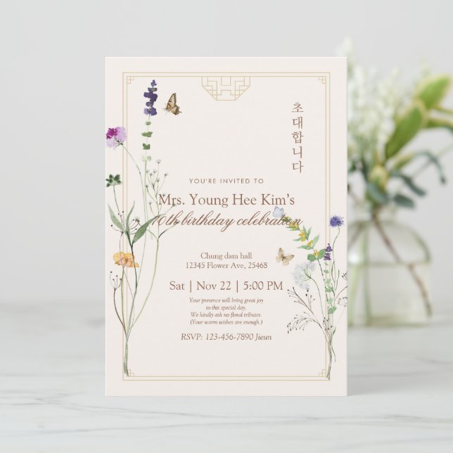 Korean Floral 70th Birthday Invitation (Debout devant)