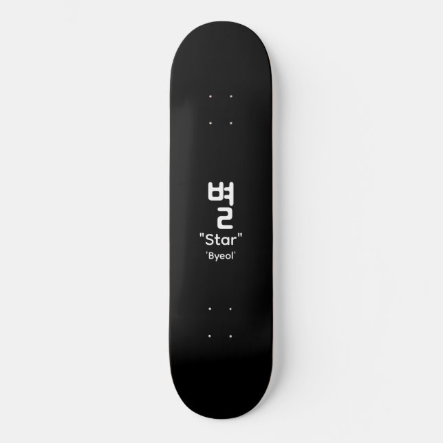 Korean Hangul Star Typography Black Skateboard Dec (Recto)
