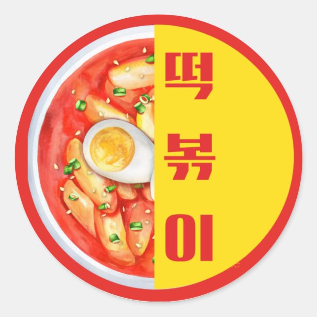 Korean Tteokbokki Sticker | Bold K-Food Round Labe (Devant)