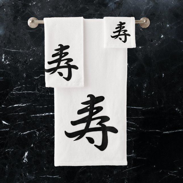 Kotobuki - Félicitations japonaises (Créateur téléchargé)