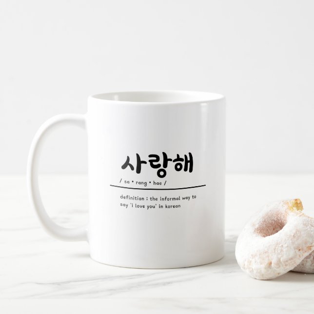 KPOP Saranghae I Log You Mug for KPOP Fans (Avec donut)