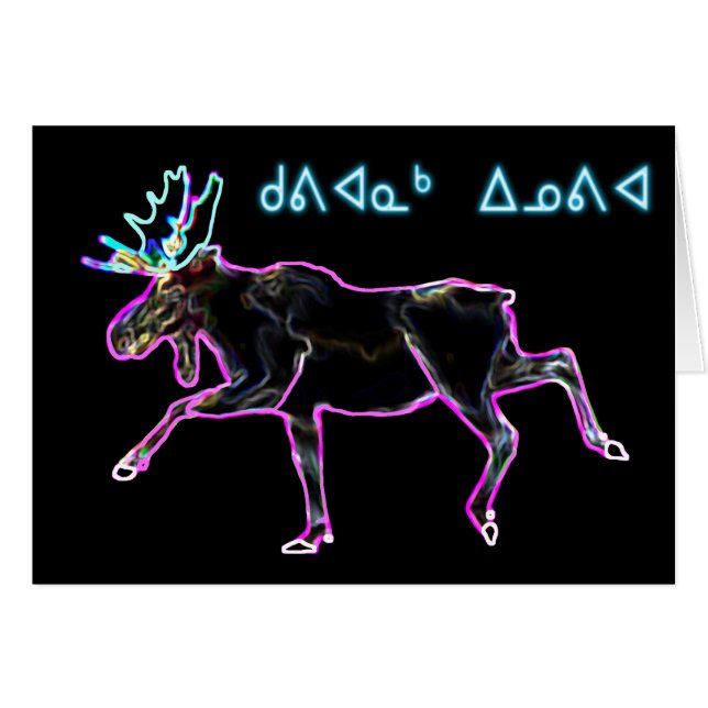 Kuvianak Innovia - Moose électrique (Devant horizontal)