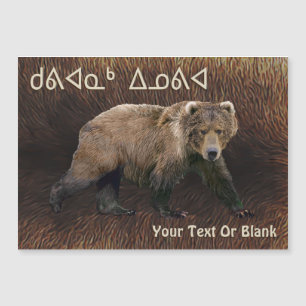 Kuvianak Innovia - Ours Kodiak Sur Fourrure De Car