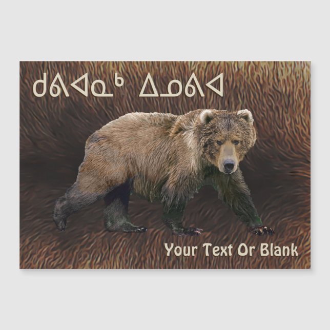 Kuvianak Innovia - Ours Kodiak Sur Fourrure De Car (Devant)