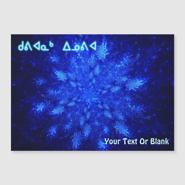 Kuvianak Innovia - Snowburst (Devant)