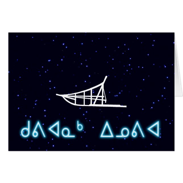 Kuvianak Innovia - traîneau à chiens (Devant horizontal)