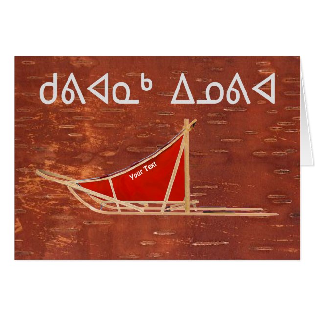 Kuvianak Innovia - traîneau à chiens (Devant horizontal)