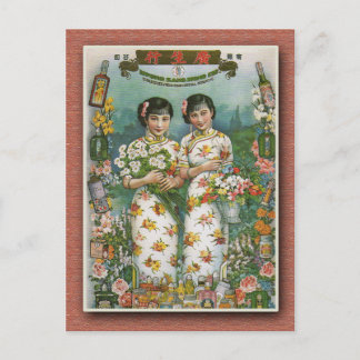Kwong Sang Hong Make Up Poster sur les cartes