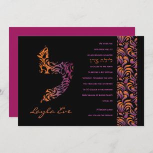 L Lamed Hebrew Collection Invitation Bat mitzvah