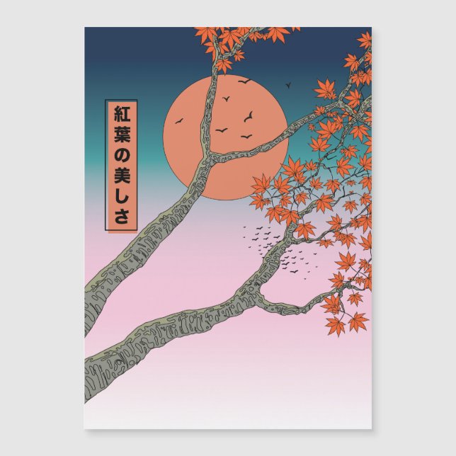 La beauté des feuilles d'érable (Devant)