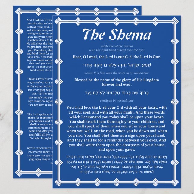La carte de prière Shema bordure bleue anglais héb (Devant / Derrière)