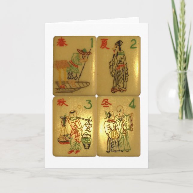 La carte des quatre professions nobles (Devant)