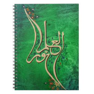 La connaissance arabe de carnet de calligraphie