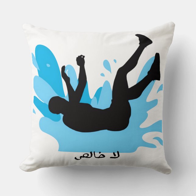 « La Khalis » Coussin jeté drôle de mème arabe (Recto)