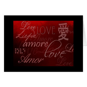 la langue de l'amour