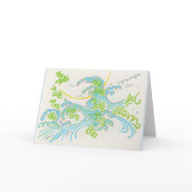 La lumière est toujours carte pour notes