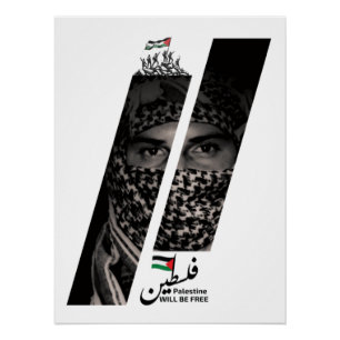 La Palestine sera libre Glossy Poster