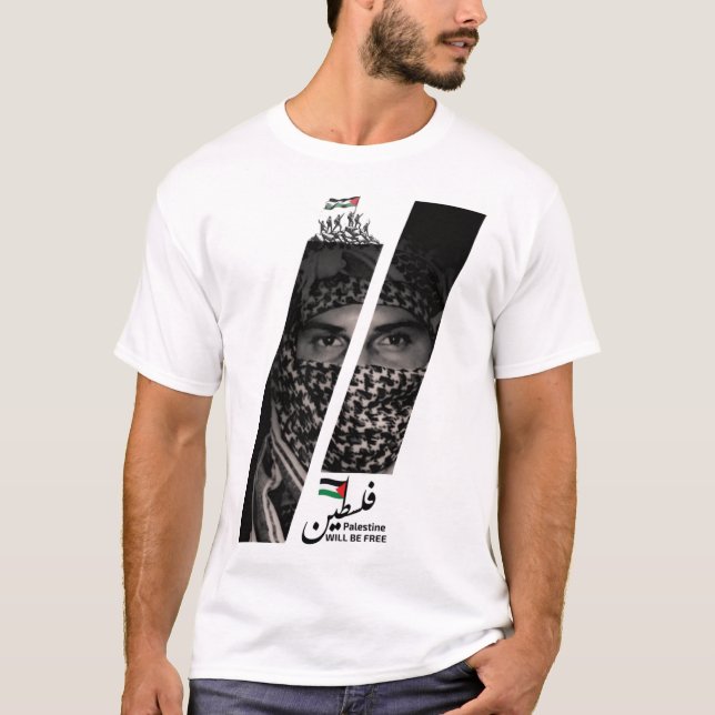 La Palestine sera un T-shirt gratuit (Devant)