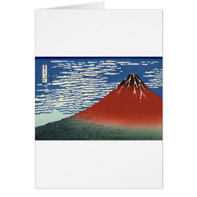 La peinture japonaise du volcan Fuji (Devant)