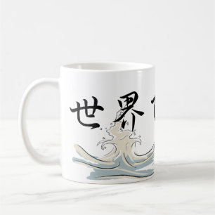 La plus grande tasse du *Dad* du monde