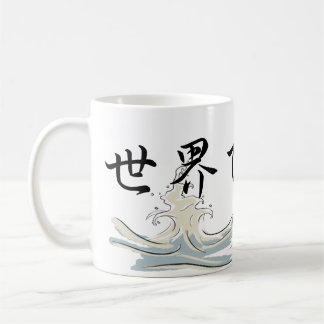 La plus grande tasse du *Dad* du monde