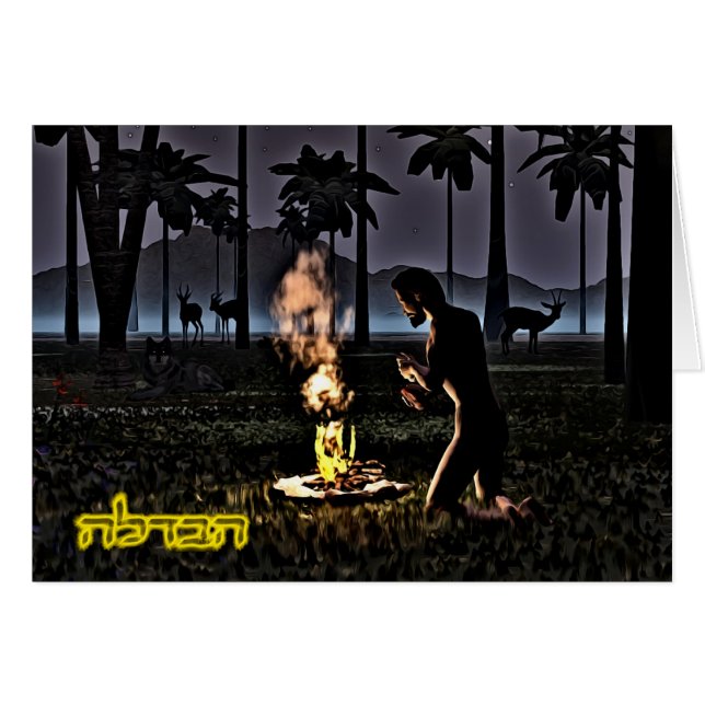 La première Havdalah (Devant horizontal)