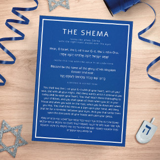 La prière juive Shema Blue English Hébreu Card