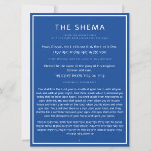 La prière juive Shema Blue English Hébreu Card