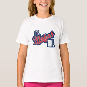La T-shirt de la fillette "C'est le temps de Matza