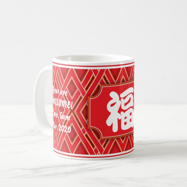 La tasse chinoise "bénédiction" pour grands-parent (Devant gauche)