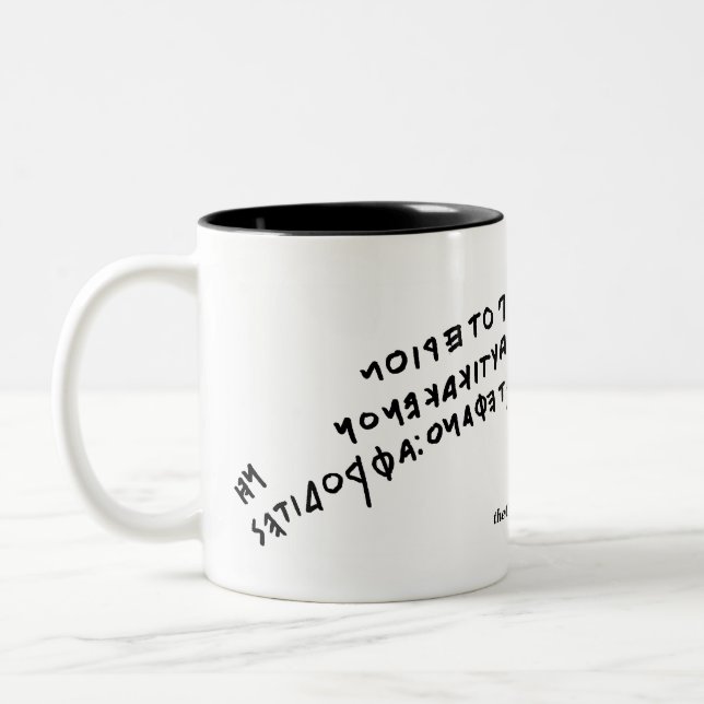 La tasse de Nestor (Gauche)